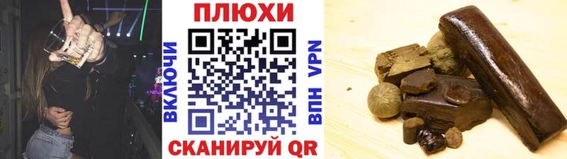 Что такое Губкинский Бошки Шишки  A PVP  Мефедрон  Амфетамин  МЕТАДОН  Кокаин 