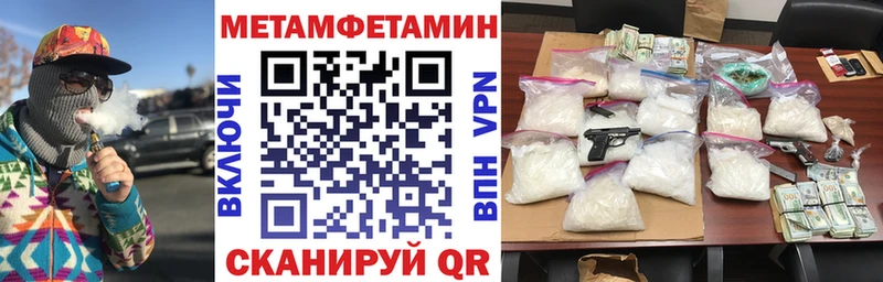 АМФ Premium  кракен ТОР  Губкинский 