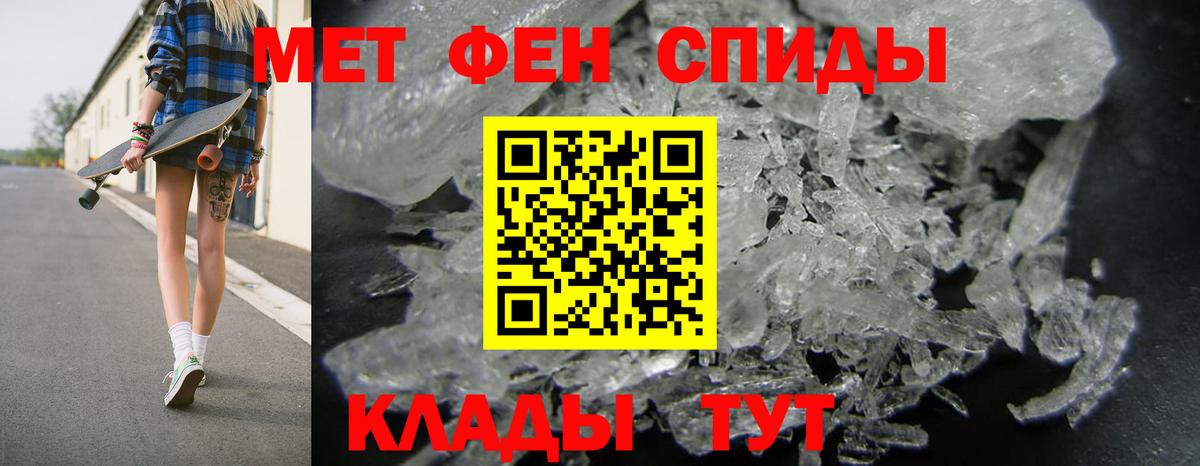 Амфетамин VHQ Губкинский