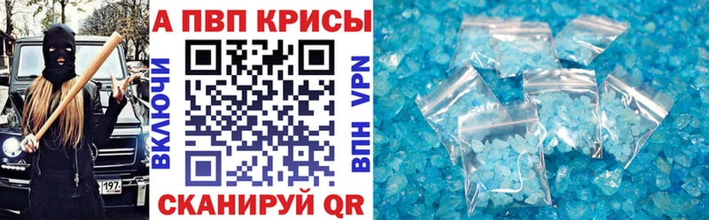 Alpha-PVP СК КРИС Губкинский