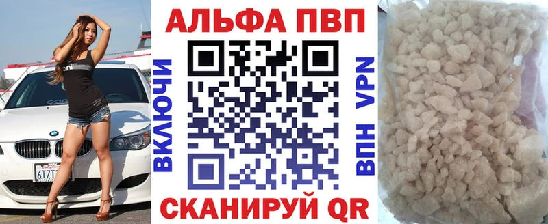 Alfa_PVP СК КРИС  Губкинский 