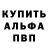 КЕТАМИН VHQ Albina D