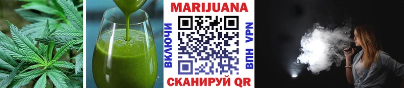 Печенье с ТГК конопля  что такое   Губкинский 