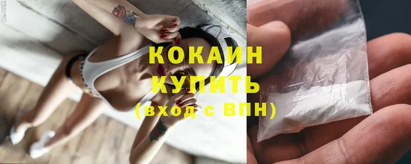 shop телеграм  OMG вход  Губкинский  COCAIN VHQ 