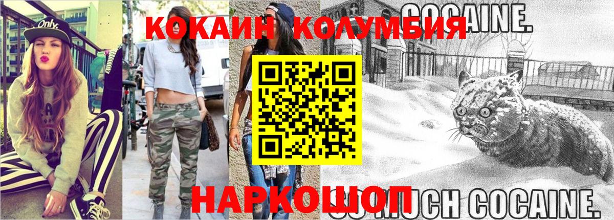 COCAIN 97% Губкинский