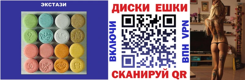 Ecstasy 280мг  наркота  Губкинский 
