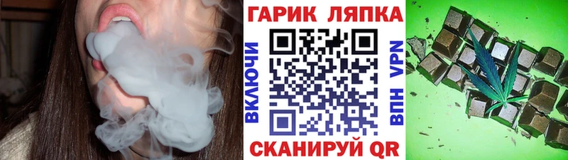наркота  Губкинский  Гашиш гарик 