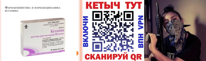 ссылка на мегу ТОР  Губкинский  Кетамин ketamine 
