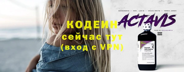ПСИЛОЦИБИНОВЫЕ ГРИБЫ Нягань