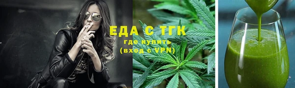 экстази Няндома