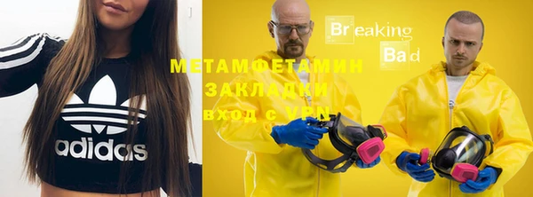 каннабис Осинники