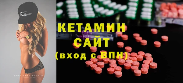 каннабис Осинники