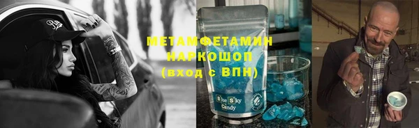 экстази Няндома