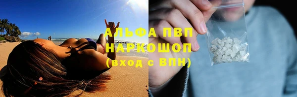 каннабис Осинники