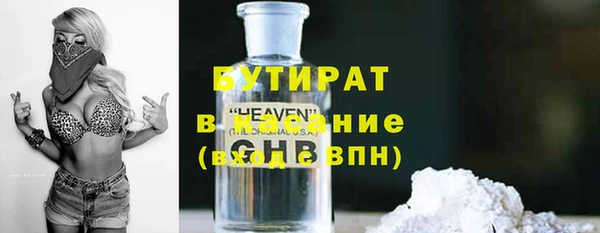 экстази Няндома