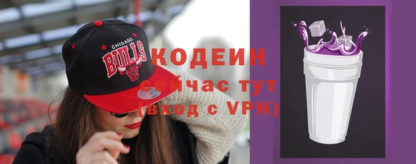 2c-b Анива