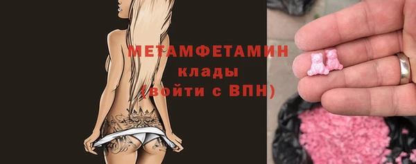 ПСИЛОЦИБИНОВЫЕ ГРИБЫ Нягань