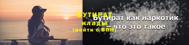 экстази Няндома