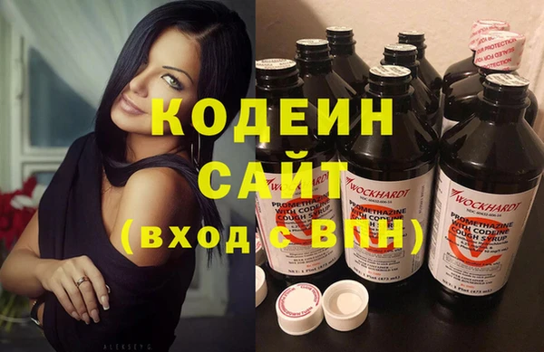 соль курить ск Нязепетровск