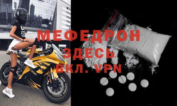 мефедрон VHQ Верея