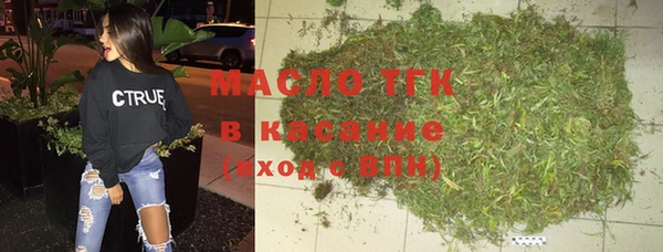 соль курить ск Нязепетровск