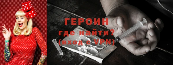 каннабис Осинники