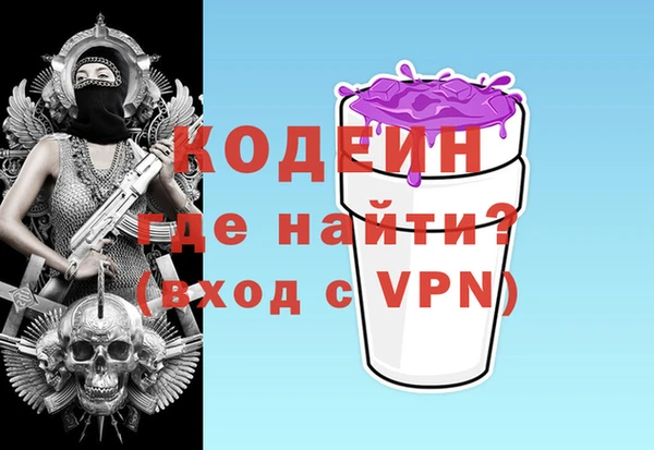каннабис Осинники