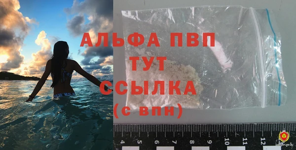 бошки Остров