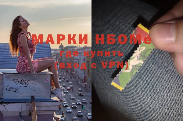 каннабис Осинники