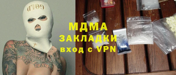 экстази Няндома