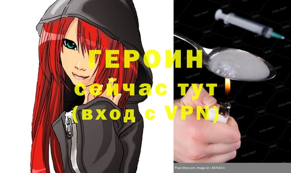 соль курить ск Нязепетровск