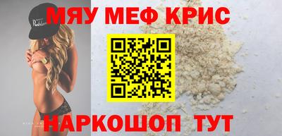 первитин Волжск