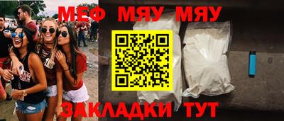 первитин Волжск