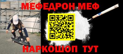 крисы Балаково