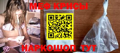 меф VHQ Волжский