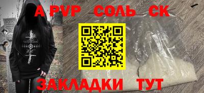 меф VHQ Волжский