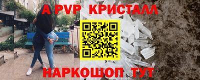 первитин Волжск