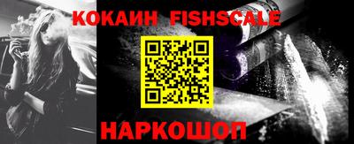меф VHQ Волжский