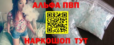 стафф Балашиха