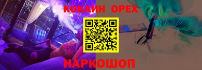 первитин Волжск