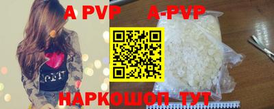 меф VHQ Будённовск