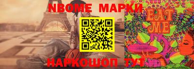 мяу мяу кристалл Волгодонск