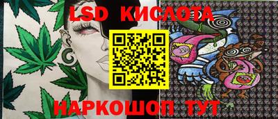 крисы Балаково