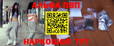 стаф Азнакаево
