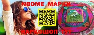 меф VHQ Волжский