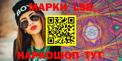 стафф Балашиха