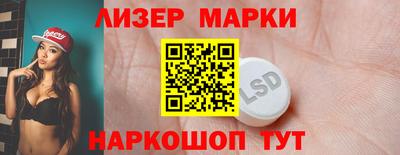 мяу мяу кристалл Волгодонск