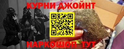 мяу мяу кристалл Волгодонск