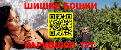 мяу мяу кристалл Волгодонск