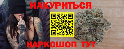 стафф Балашиха